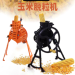 Corn Threshing Machine, One-Piece Design, Small Household Manual Peel - Image 2